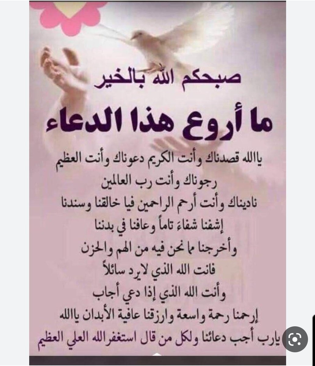 الحقيقه وللحق اغرد (@qnaqdh) on Twitter photo 
