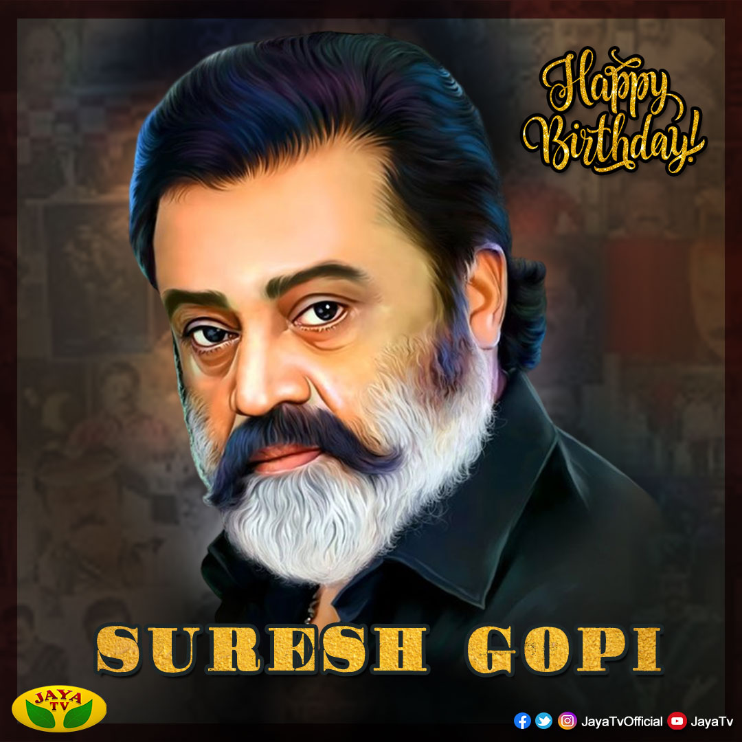 Happy Birthday Suresh Gopi        