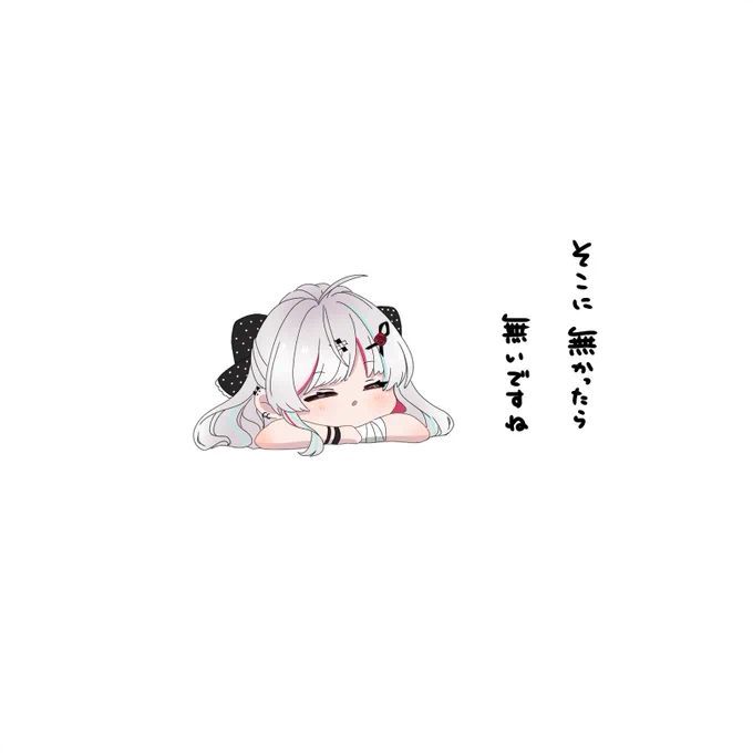 あっ、体調おしまい屋さんだ #流石神絵師