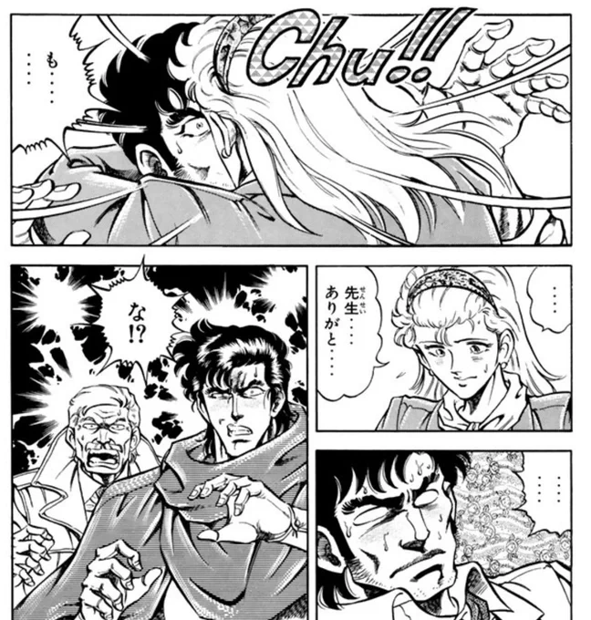 軍曹のキスシーン見ちゃったKAZUYAの表情、一也の不純異性交遊顔だ、、