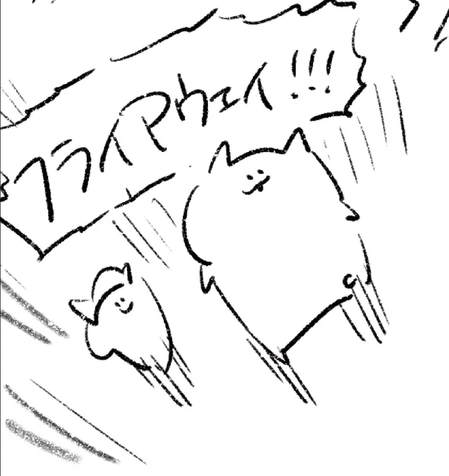 ロケンロー(おはよう)