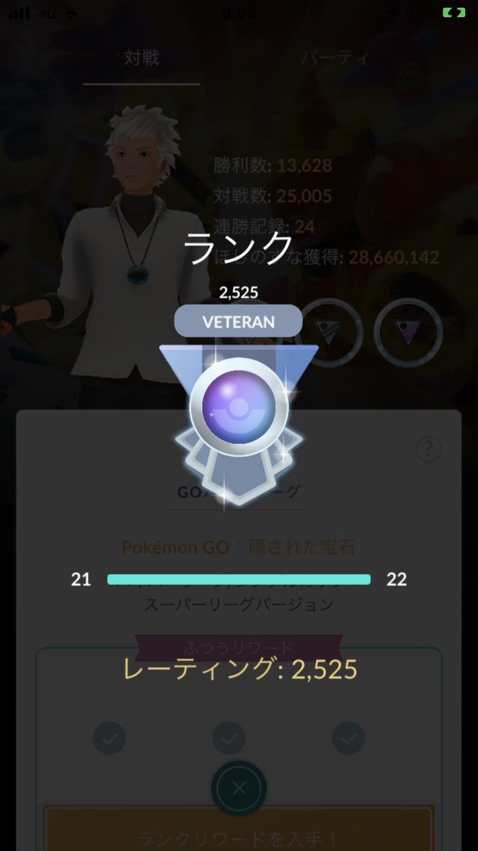 gbl_beginner's tweet image. ベテラン到達✨