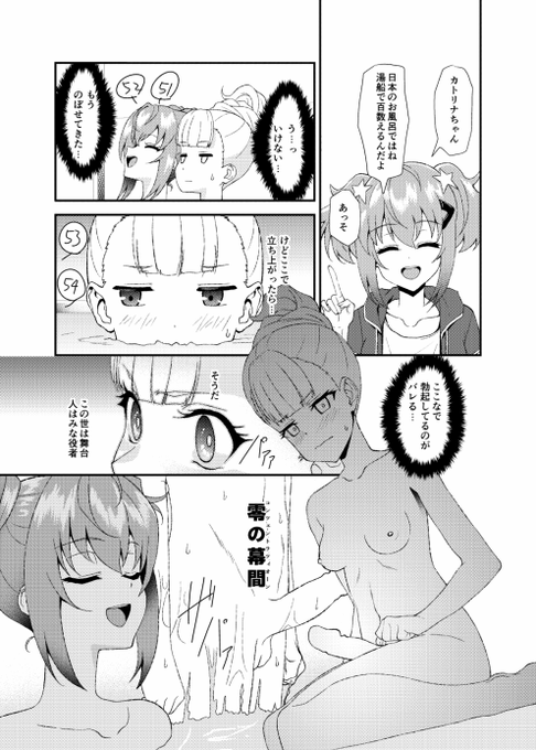 Skeb依頼絵です<(,,í _ ì,,)> 