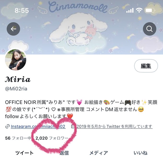 Twitterのコスプレ画像38