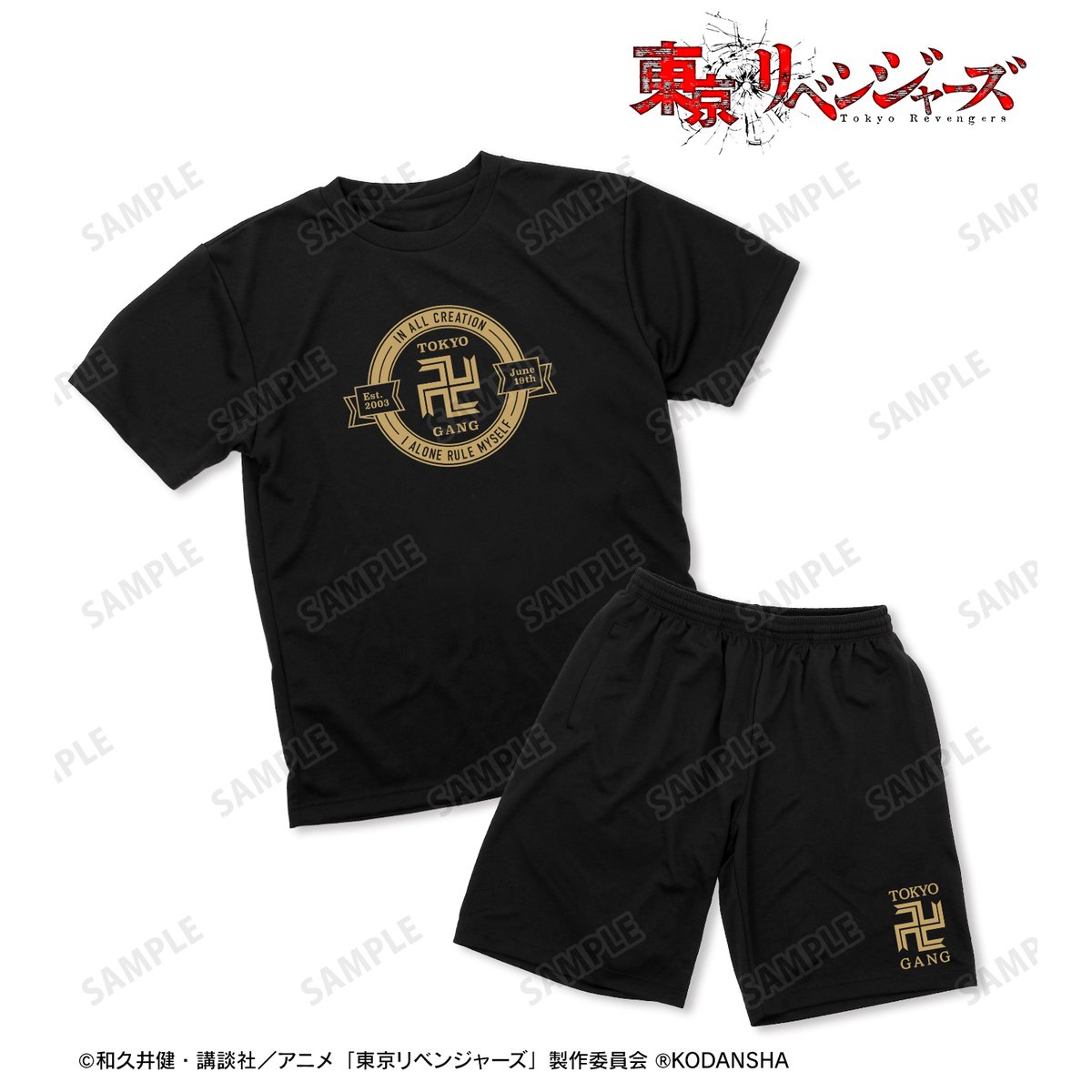 colleize_toman's tweet photo. ／
#東京リベンジャーズ
新グッズ
🚨予約受付 本日最終日🚨
＼

#東リベ より
ルームウェアやTシャツ等の
アパレルが新登場👕🤍

リラックスタイムはもちろん
普段着のアクセントにも👌

🚨本日7/18まで🚨
https://t.co/icYb3taR9M

colleizeを使うほどオトクに✨
最大10％還元です💡 https://t.co/LgEvyZGUek