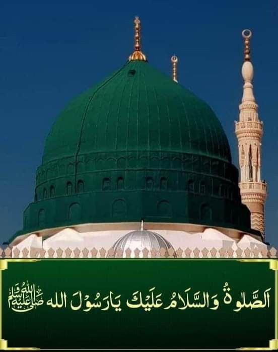 m_likg's tweet photo. #خاتم_النبیین_محمّدﷺّ 
(﷽)  وَرَفَعْنَا لَكَ ذِكْرَكَ ۝  (ﷺ)
#خاتم_النبیین_محمّدﷺّ https://t.co/vjqKBL17Fs