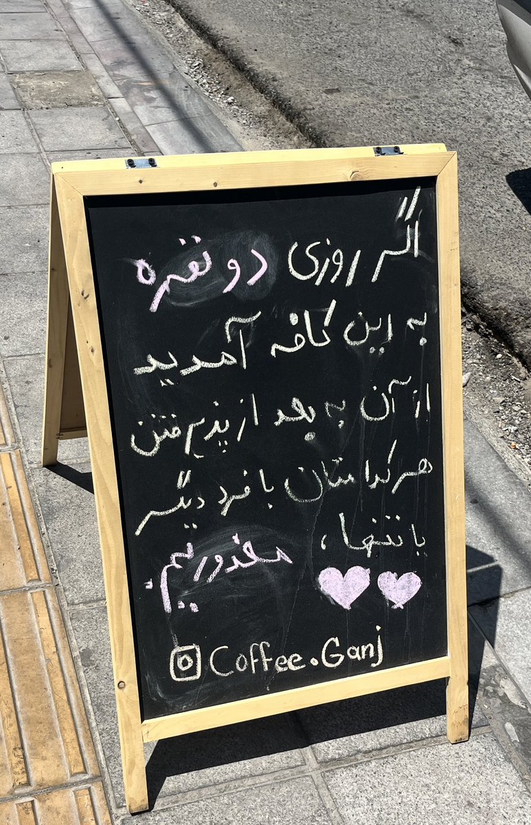 این گوهخوریا چیه؟ :))))))