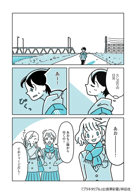 なんでも言葉にしなきゃだめなのかよ[2/2]

#漫画が読めるハッシュタグ
#マンガが読めるハッシュタグ 