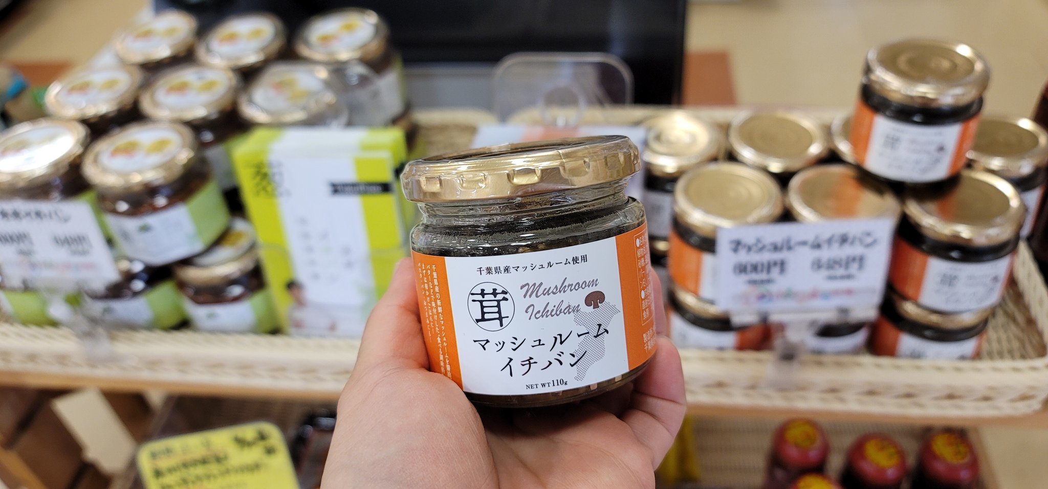 はなまる市場 on Twitter 