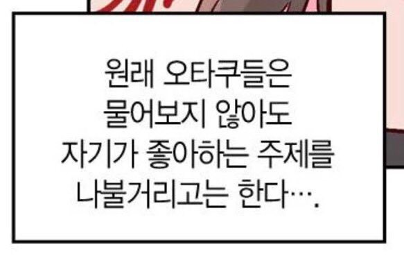 DECAF978117's tweet photo. 썰타래▼ https://t.co/gLxCURQQnn