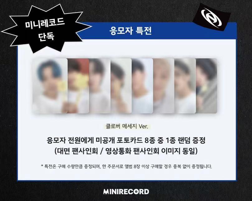 [#WTS| USA/WW] ATEEZ THE WORLD EP.2 OUTLAW minirecord fansign PC GO

Price
$6 each, ot8set: $45
+ dom shipping 

Hongjoong ✅✅✅✅
Seonghwa ✅✅✅✅
yunho ✅✅✅✅ 
yeosang ✅✅✅✅
san ✅✅✅✅ 
mingi ✅✅✅✅
wooyoung ✅✅✅✅
jongho ✅✅✅✅
<a href="/atzthriftshopUS/">Ateez Selling/Trading USA</a>
<a href="/ateezthriftshop/">♡ Ateez Selling/Trading ♡</a>