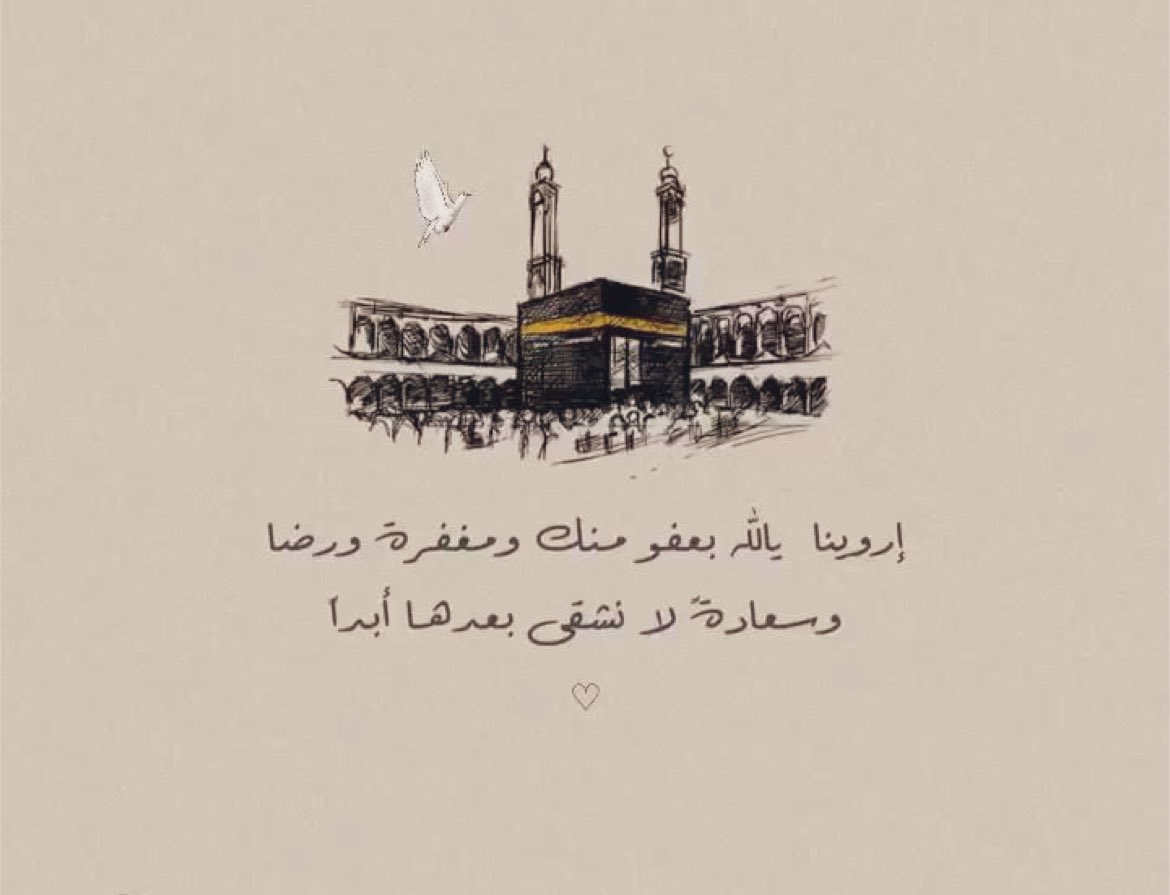 Ahoudal__'s tweet photo. #يوم_الترويه https://t.co/uuC6nNSDmE