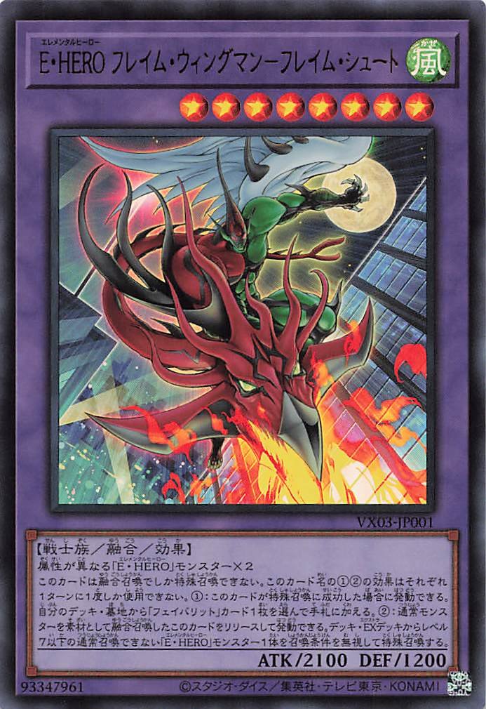 Yu-Gi-Oh! Card of The Day! on Twitter: