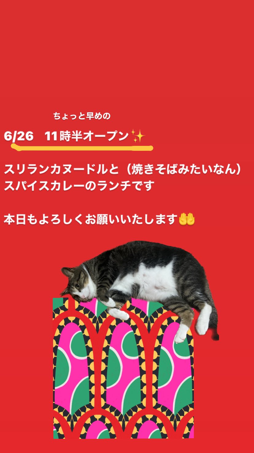 m3-on-twitter-https-t-co-cfzlddxqis-twitter