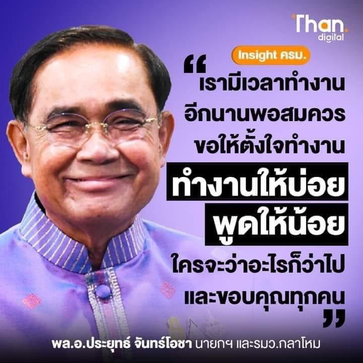 Darunee_2554's tweet photo. สื่อหลักไม่ออกเราจะเป็นสื่อออกให้ลุงเอง .. ใครจะว่าอะไรก็ช่างแม่งงงงงเนอะลุง .. เรารักลุงเห็นลุงทำงานเห็นผลงานของลุงนะคะ 🤟🤟🤟 #ลูกผู้ชายตัวจริง https://t.co/eeMMp2MCES