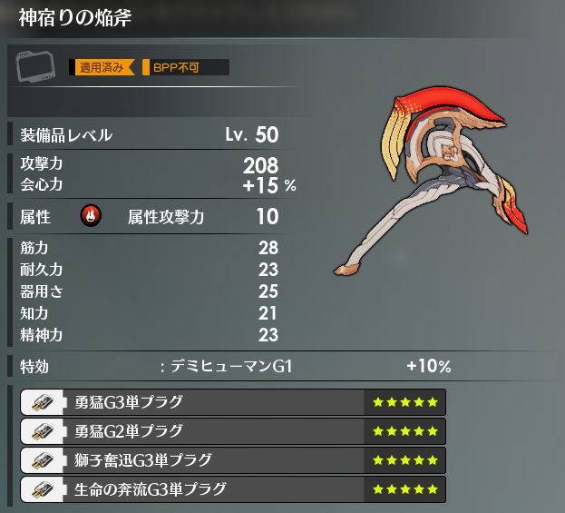 margaret_arche's tweet photo. ツインストライカーの装備更新おわり！ https://t.co/XE4DItH7ga