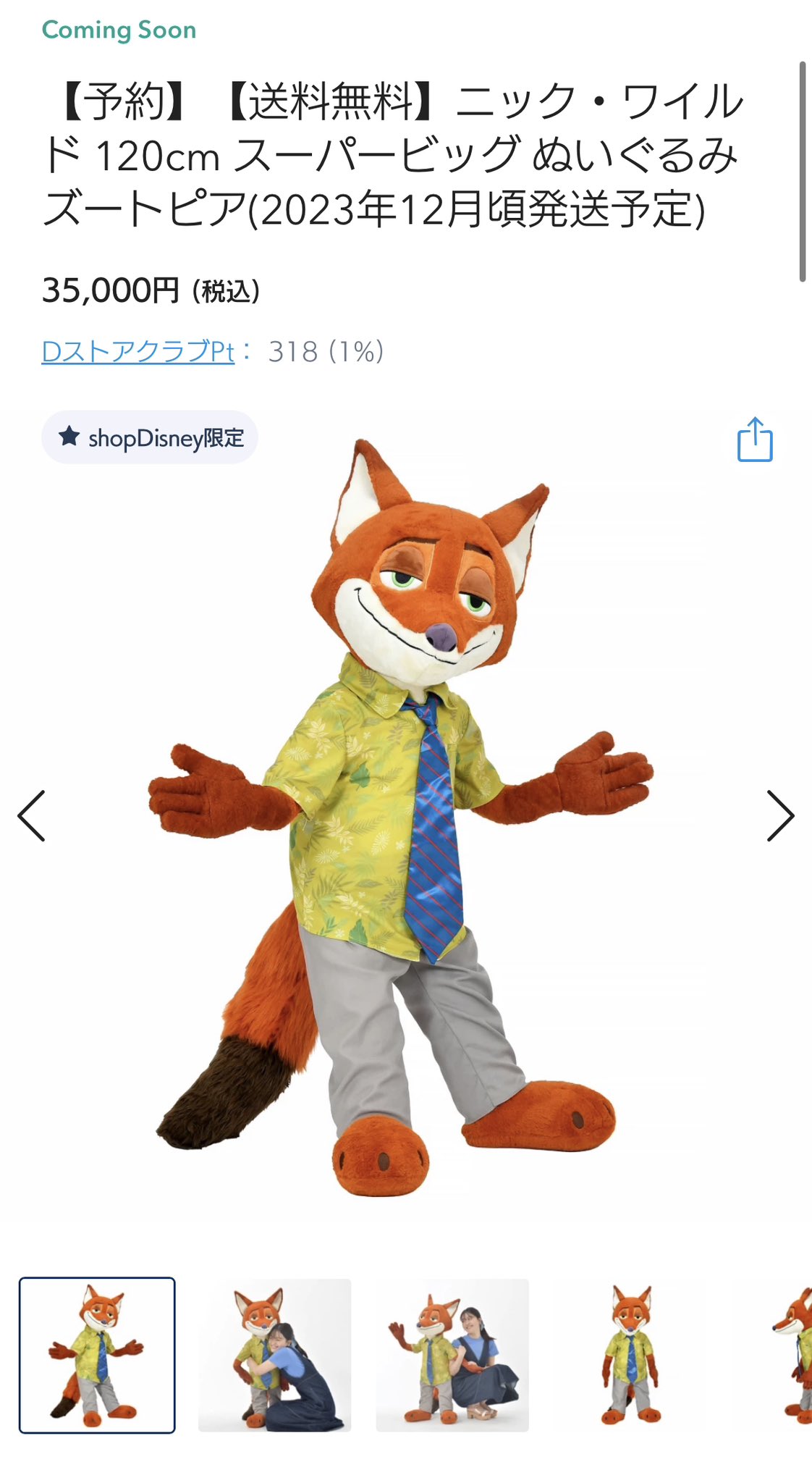 イチ on X: 