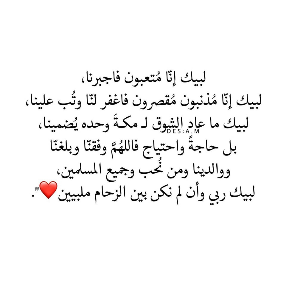 <a href="/9OOOY/">سموالفخامۿ</a> جهود مشكورة سموك
و الحمد لله ع السلامة 

▪️🔥🔙👇🔙🔥▪️
#كاتب_الأمل_والحب
🔥👌💓👌🔥
نتشرف بدعمكم <a href="/9OOOY/">سموالفخامۿ</a>  الكريم ,
ومتابعة جميع الحسابات الراقية
<a href="/QasemPsy/">♊️𝕼𝖆𝖘𝖊𝖒♊️گ̷ٵ̷ت̷ب̷ ٵ̷ ل̷أم̷َل̷ ۆ̷ ٵ̷ل̷ح̷ُب̷♊️</a>

<a href="/PsyQasem/">♊𝕼𝖆𝖘𝖊𝖒♊كَاتِبُ الْأمَل و الحُب♊</a>

تآبــعني 🔙آتآبــعك فورآ
