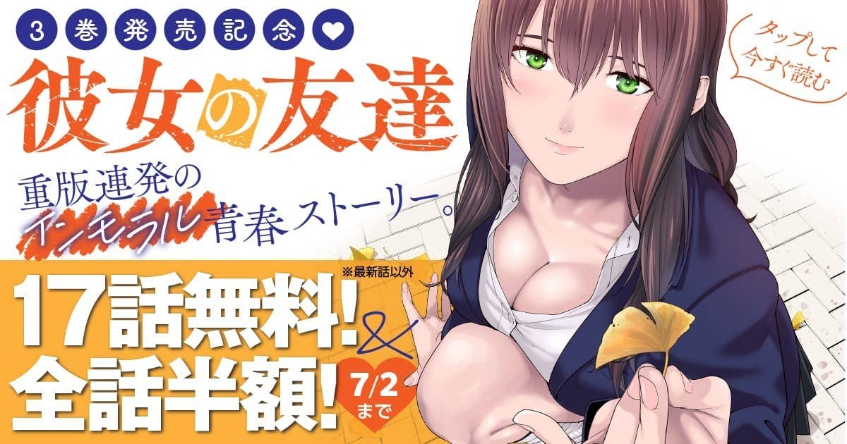 ヤンマガWeb on Twitter: