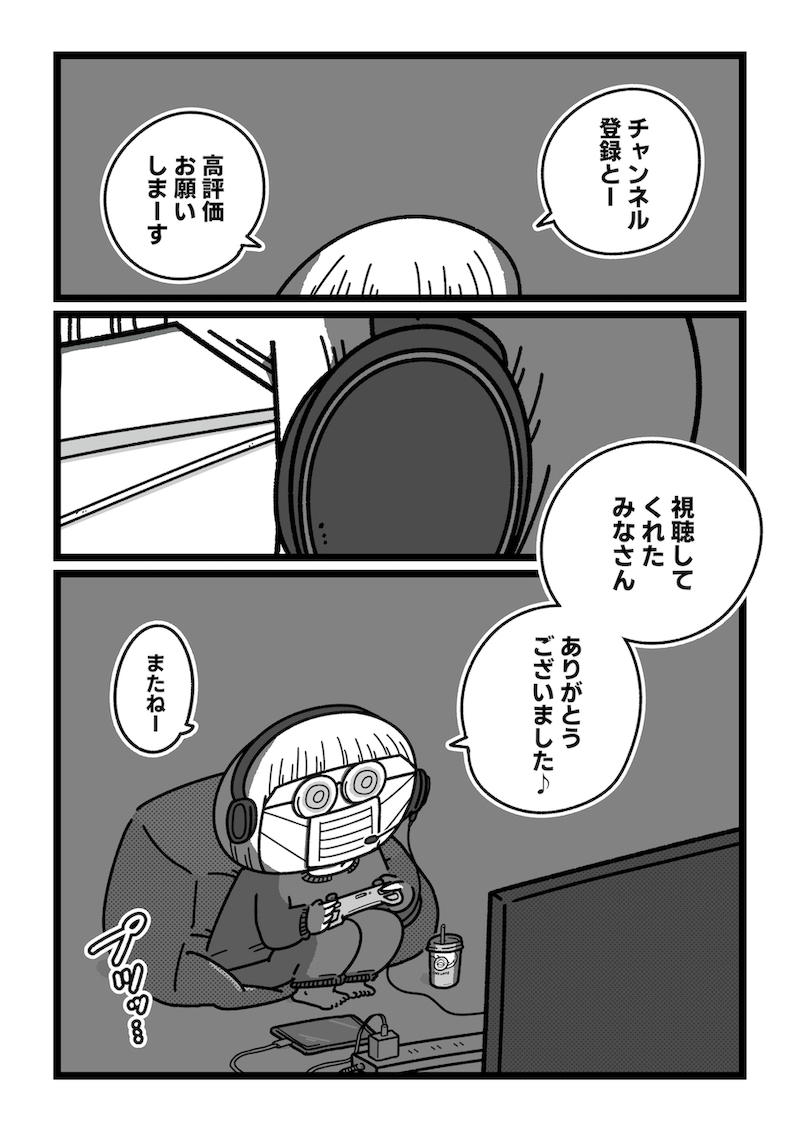 今日からこっそり聴いちゃいます (2/12) https://t.co/wxgkSF75xP