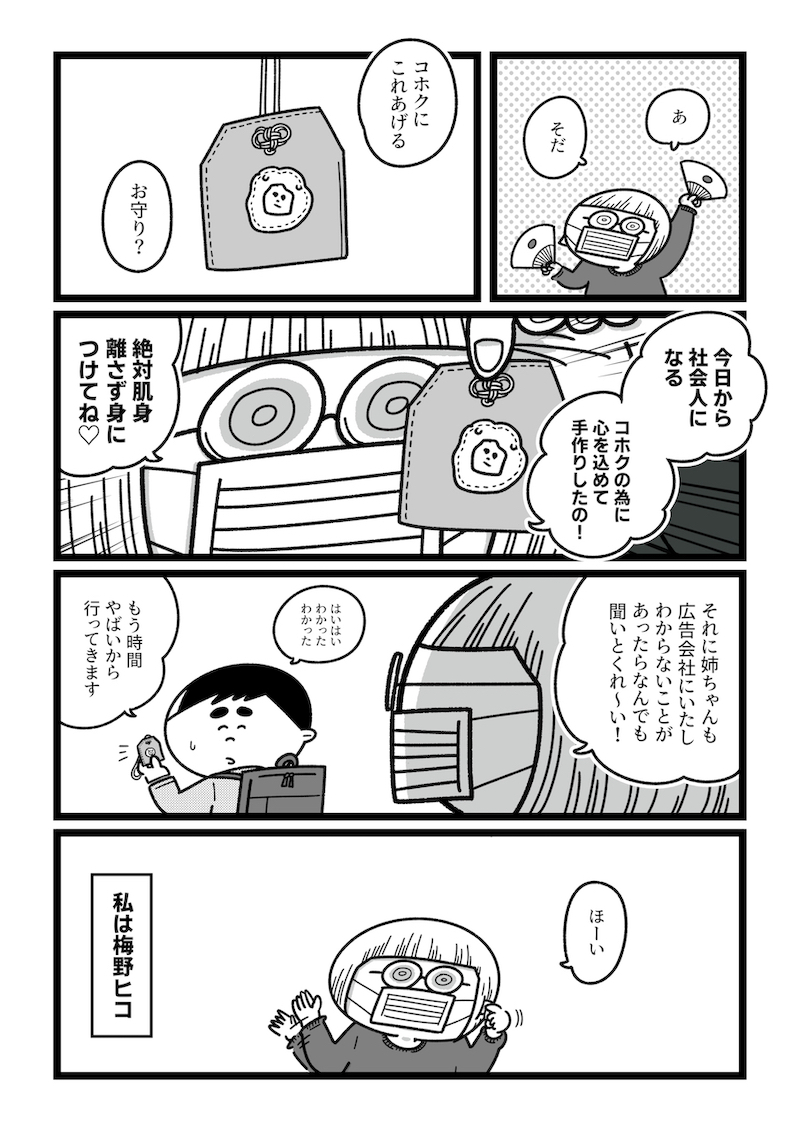 今日からこっそり聴いちゃいます (2/12) https://t.co/wxgkSF75xP