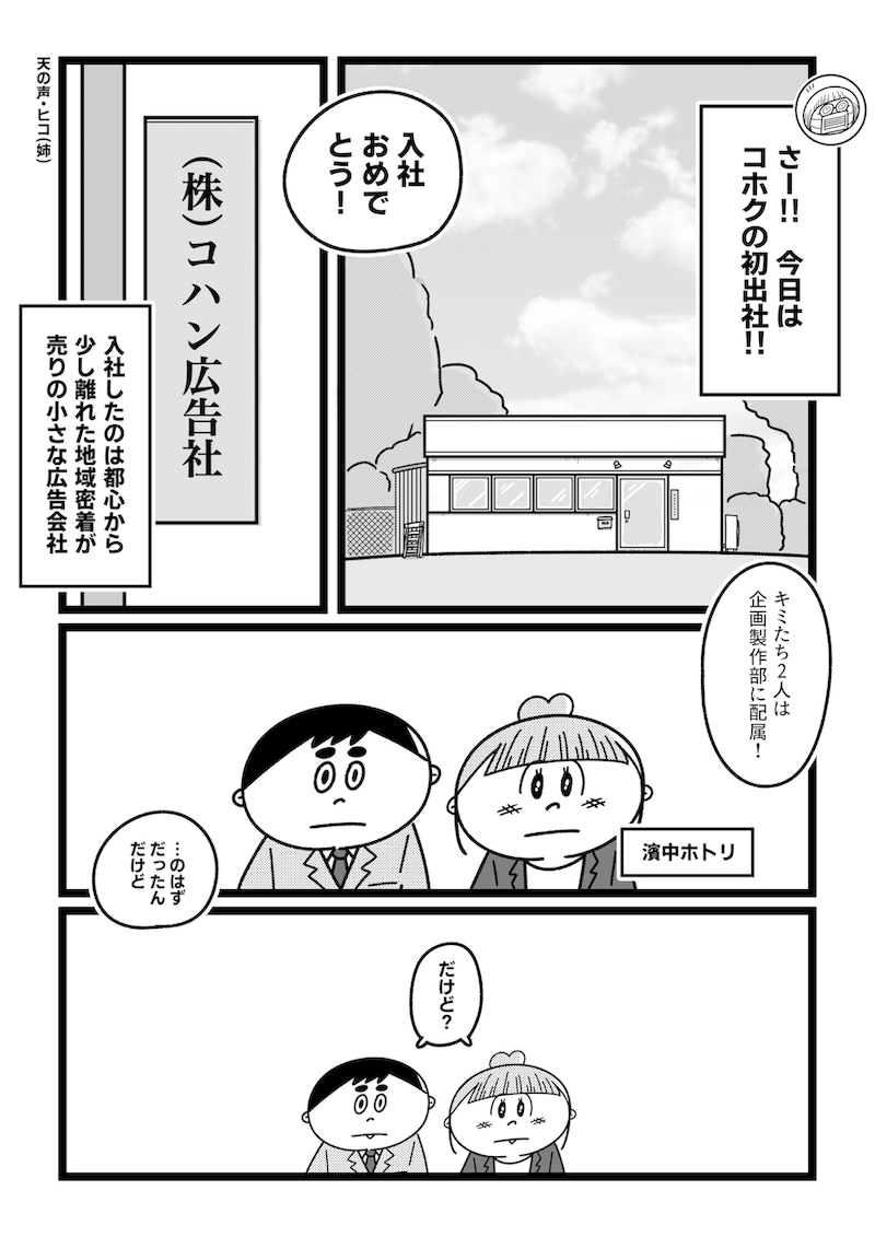 今日からこっそり聴いちゃいます (3/12) https://t.co/ccIoe31zU3