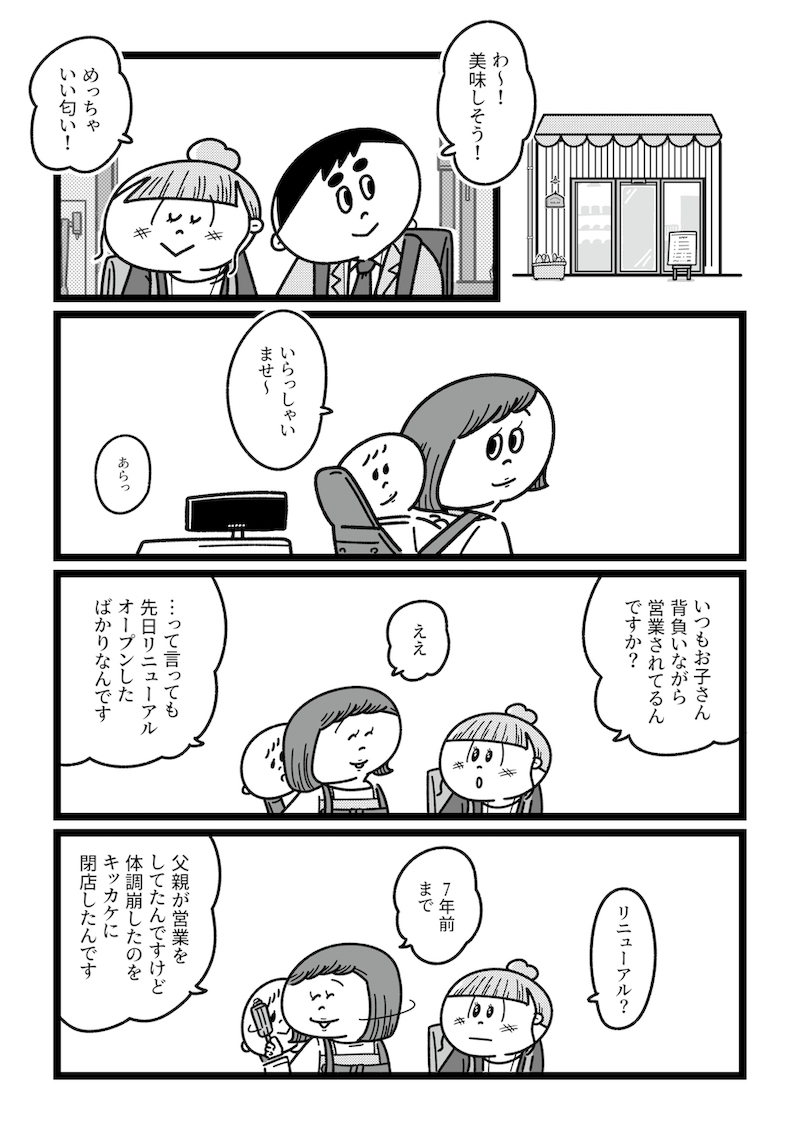 今日からこっそり聴いちゃいます (3/12) https://t.co/ccIoe31zU3