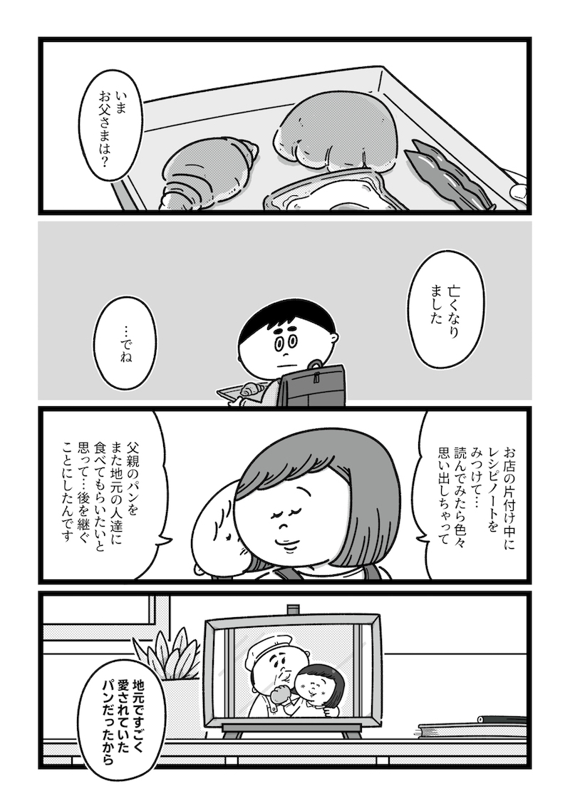 今日からこっそり聴いちゃいます (3/12) https://t.co/ccIoe31zU3