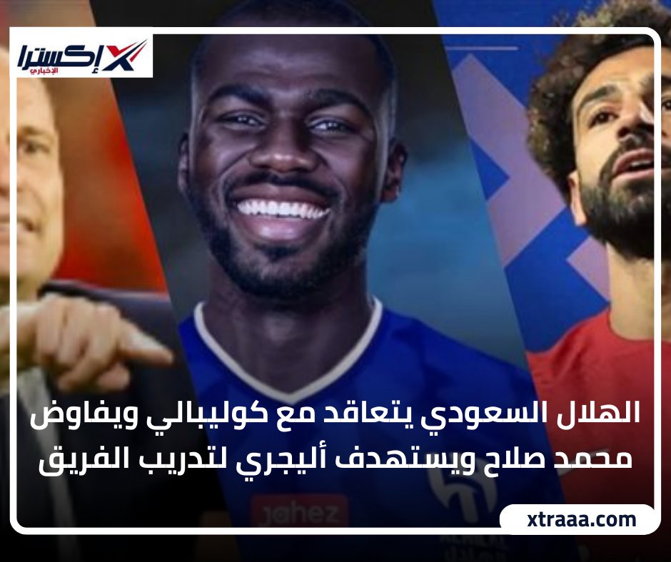 Xtraaa.com tweet media