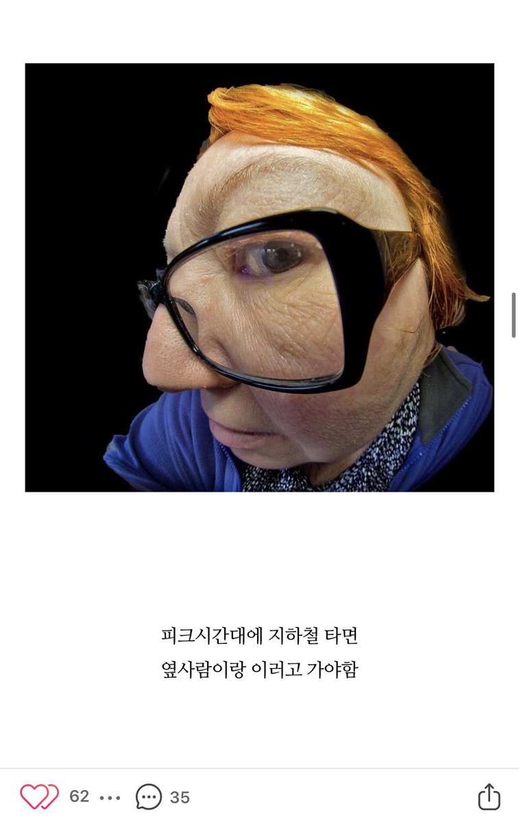 harunurday's tweet photo. 이사람 블로그에
짤이랑 멘트가 너무 찰짐 ㅠ 괴웃기다.. https://t.co/lBuDBFQ4pI