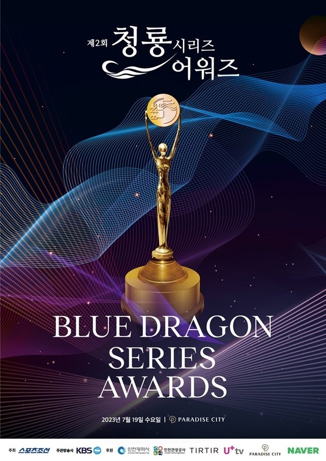 2nd Blue Dragon Series Awards Final Nominees, a thread

BEST DRAMA
#TheGlory
#Bargain
#NarcoSaints
#WeakHeroClass1
#BigBet