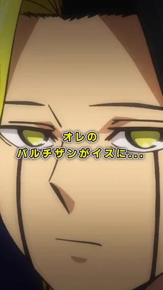 ハルンさん マッシュル-MASHLE-公式 on X: 