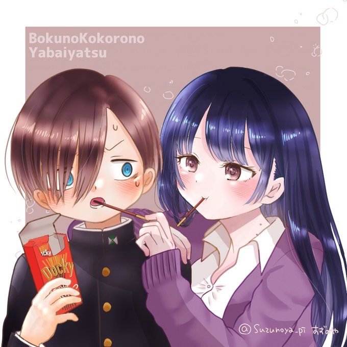 「女の子 ポッキーの日」のTwitter画像/イラスト(新着)