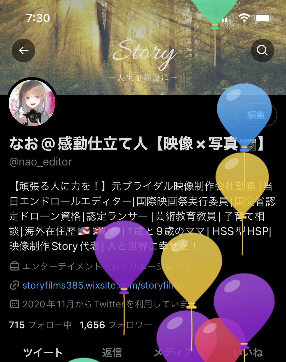 nao_editor's tweet image. Twitter始めて2年半✨
映像のお仕事する！って決めて2年半
いろんなご縁をいただいて
がむしゃらに進んできたなぁ😌🧡

編集から始めて、ブライダル現場や
今では企画から撮影、
映画制作にも関わって🎬

まだまだここから進んでいくよ！
みんなとの出逢いに感謝🧡
赤ちゃん産まれたら写真アップする🥰