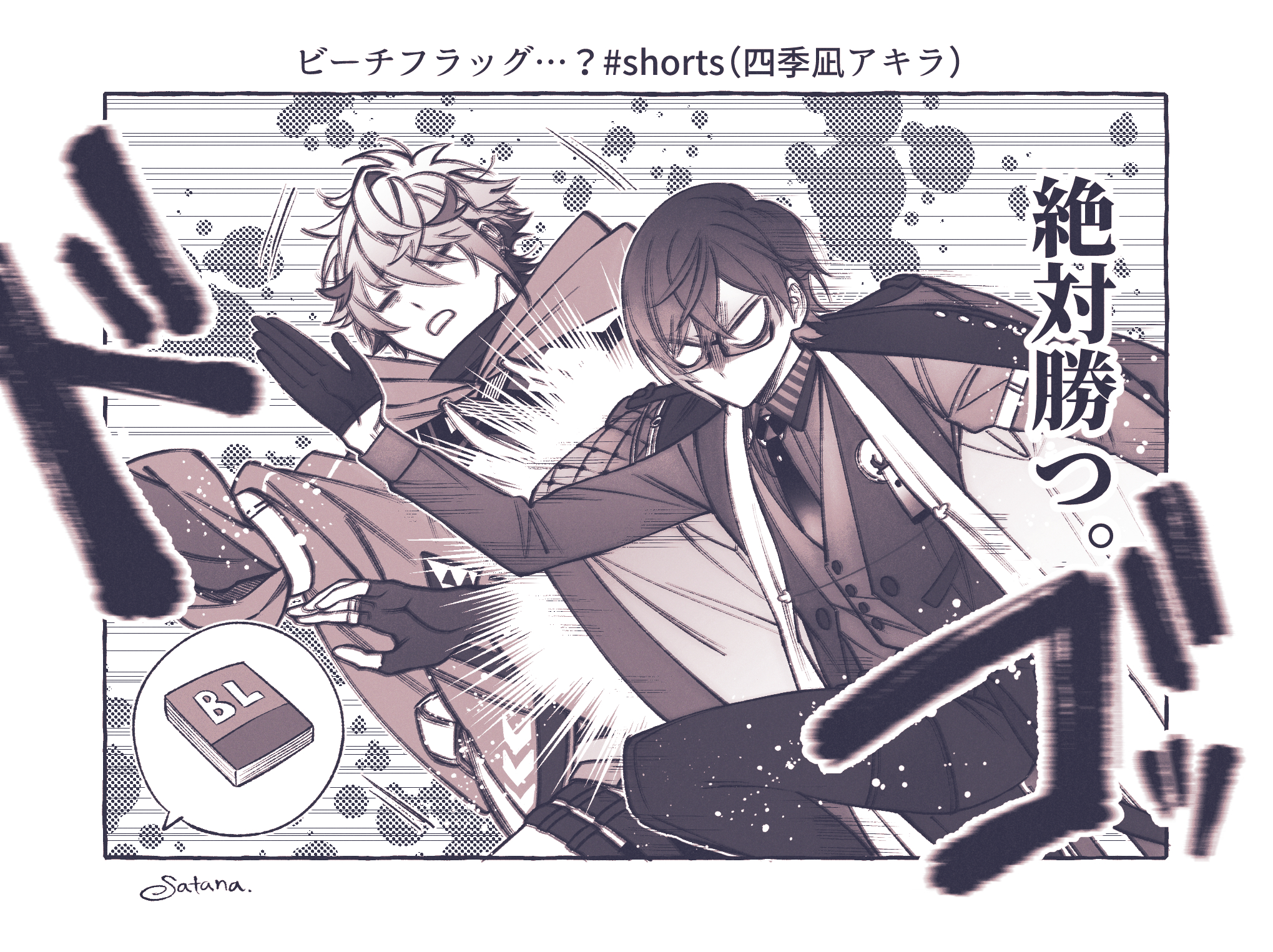 Arcana🧊 (@Oc5mI2Mpj71BvUg) / X