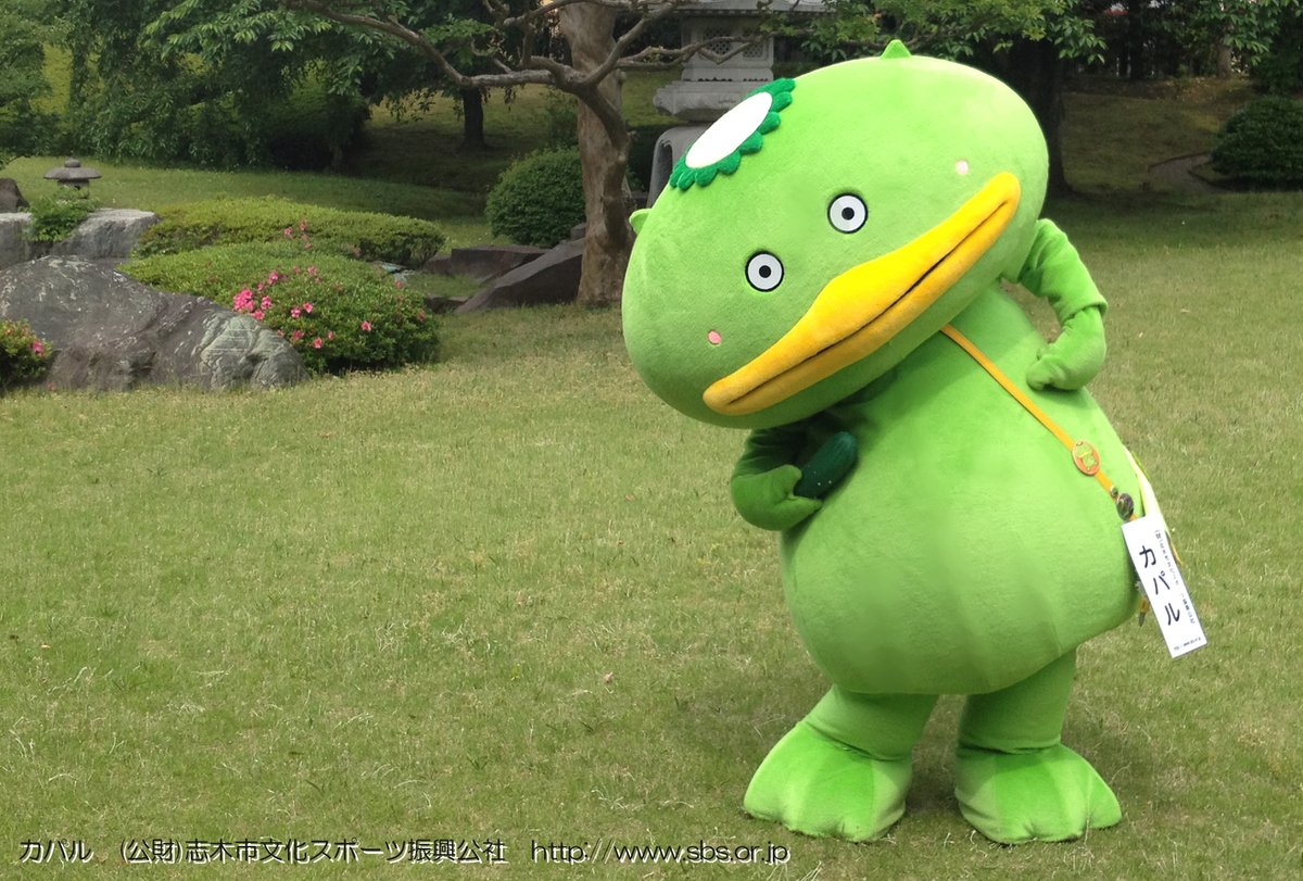 Shiki_kapal's tweet image. カパルへのお手紙とかの宛先
353-0004 志木市本町5-26-1-8F 志木市民会館会館仮設会議室 カパル宛
弱小団体の為と過去にくださった全員に頑張ってお返事書いたら腱鞘炎になった事があるが故、お返事を期待する方はガッカリ覚悟おねカパール。 でも全てしっかり読んでますお(。´ Θ `。)ノ
