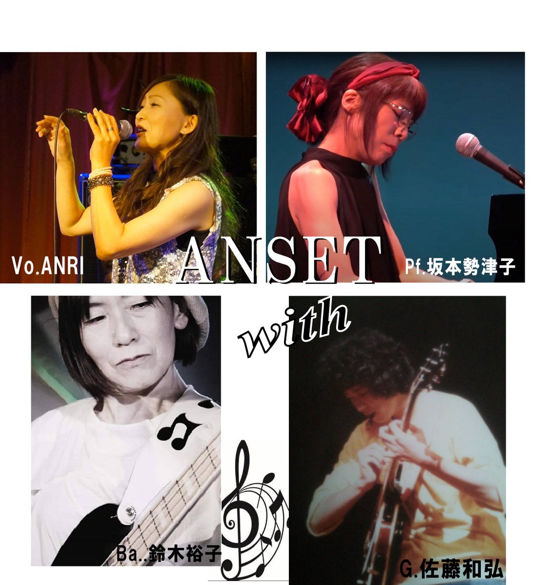 OsakaMonorailPR's tweet photo. #MUSICマルシェ 出演者紹介⑥
ANSET
(出演:7/1 16:00~)
歌詞を伝えたい♪情景を奏でたい♪そんな思いを込めてANSET風にアレンジしたボサノバ・Jazz・Popsをお届けします。
#ANSET #マルシェ #万博記念公園駅 https://t.co/B7muZgIqJZ
