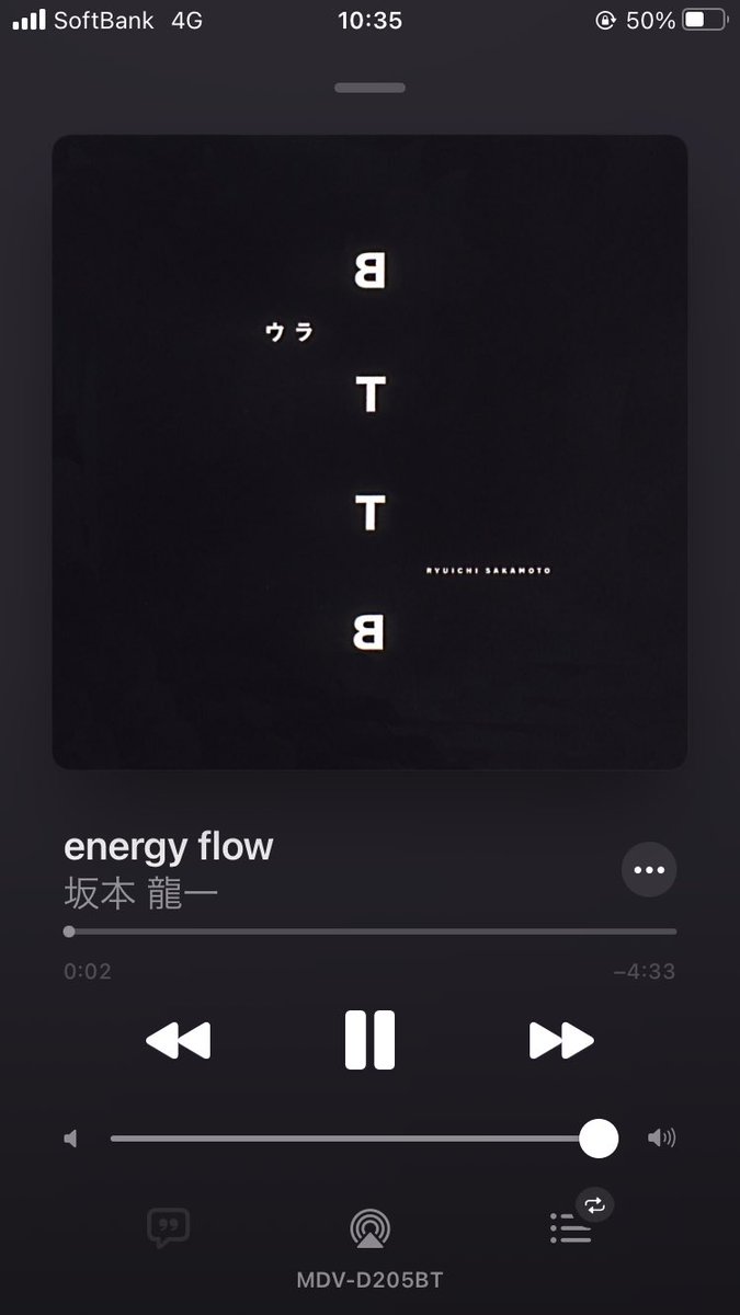 坂本龍一 ウラBTTB 1999年オリジナル盤 Energy Flow 名盤（10