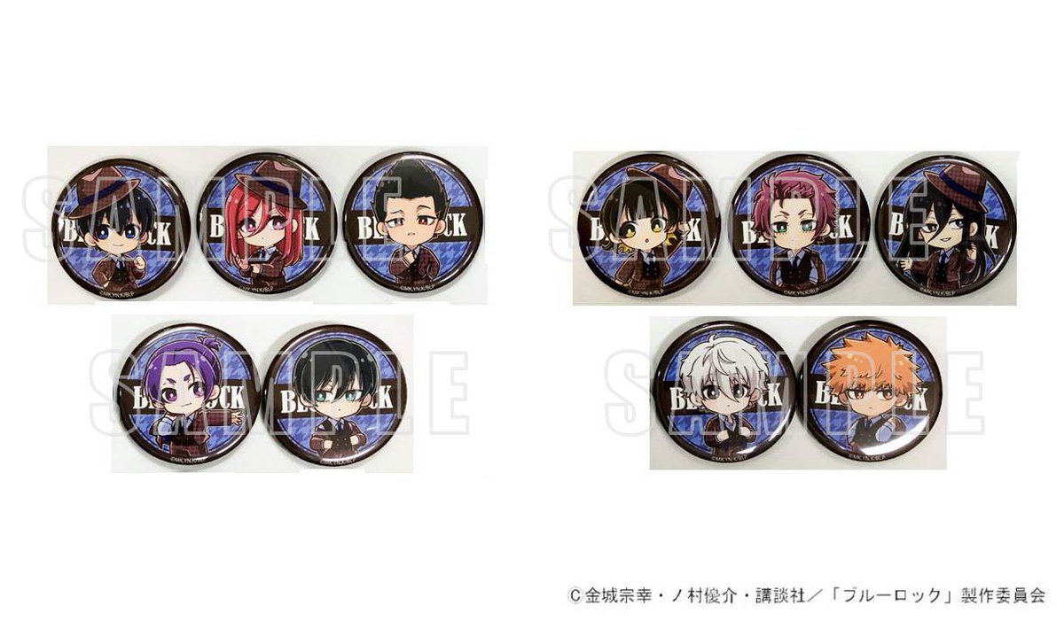 TVアニメ「ブルーロック」オリジナルグッズ予約開始！⚽

ご予約はコチラ
▽プリカフェ公式オンラインショップ
pricafe.shop/view/category/…
▽プリカフェショップYahoo!店
store.shopping.yahoo.co.jp/princesscafe/t…
▽auPAYマーケット
wowma.jp/user/41284884/…

#ブルーロック
#エゴい