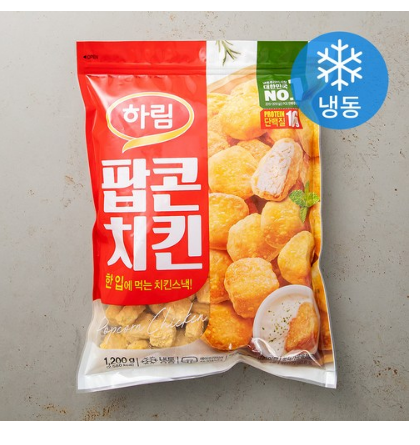 midang811's tweet image. #하림 #팝콘치킨 #1200g

하림 팝콘치킨 (냉동)

🔽🐔🐔🐔🐔🔽

doubleshop.co.kr/sVxwEn

이 글은 애드픽이 추천한 제품의 이용후기가 포함되었으며, 작성자에게 수수료가 지급됩니다.