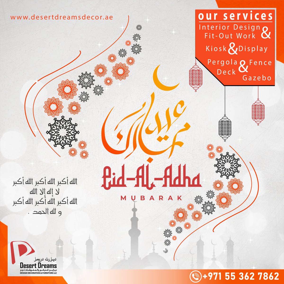 DesertDreamsuae's tweet photo. May you continue to grow wiser everyday. May this Eid bring happiness to you and your family. Eid Al-Adha Mubarak!

#EidUlAdha2023 #UAE #AbuDhabi #dubai https://t.co/0N6ezcTrOd