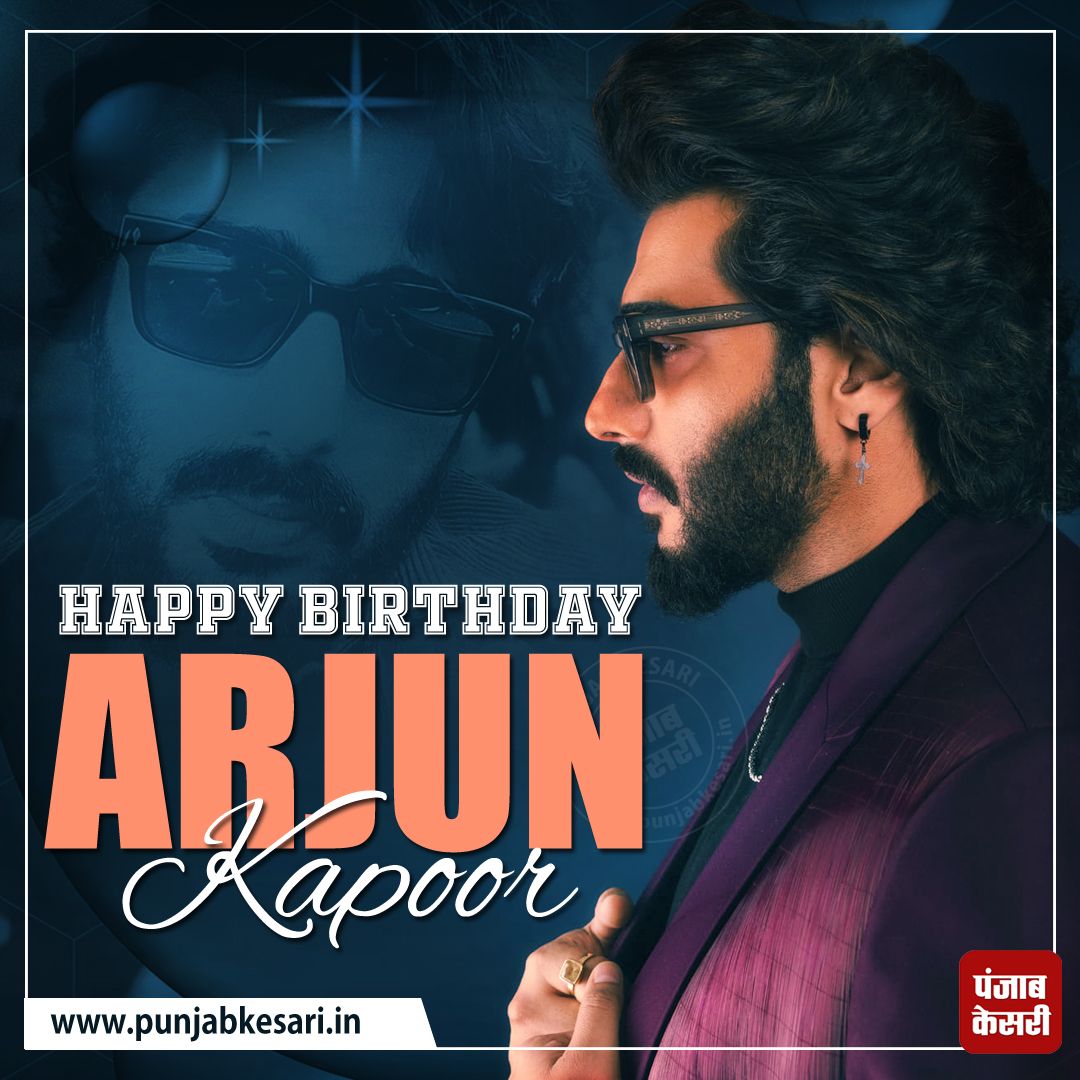 Happy Birthday Arjun Kapoor    