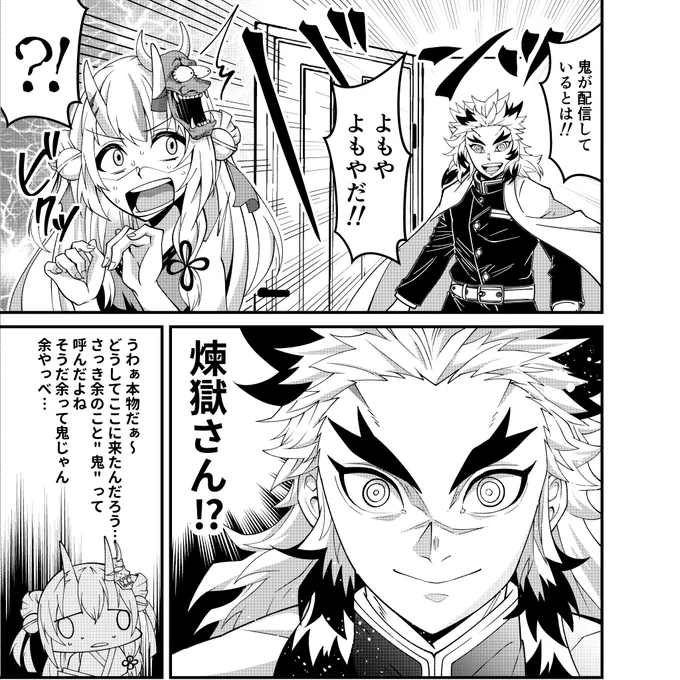 夏のコミケに持っていく同人誌チラ見せ #百鬼絵巻