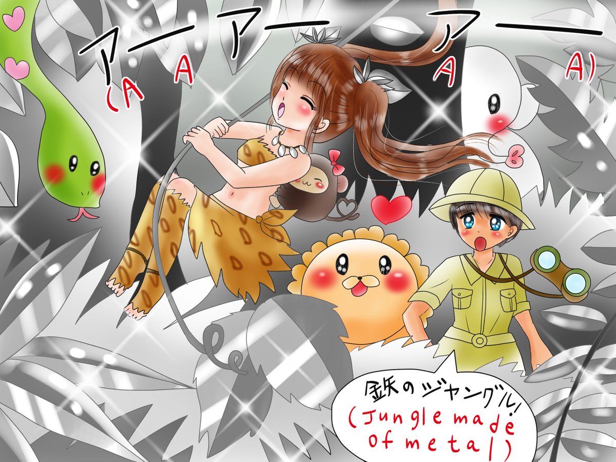 おまけの7つの間違い探しです                            間違い探しは赤ちゃん向けです( ゜Д゜)