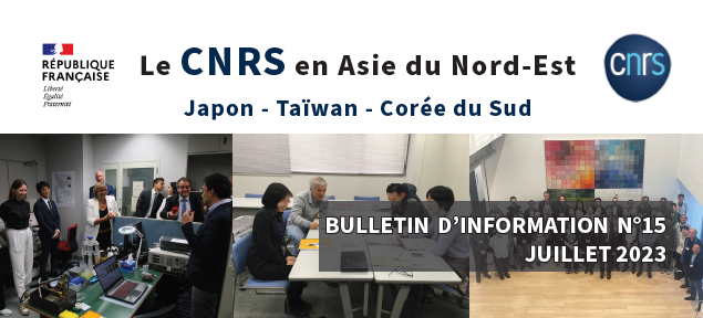 CNRSinJapan's tweet photo. JUST PUBLISHED! CNRS Tokyo Office's 15th news bulletin (in 🇫🇷) featuring a special segment on cooperation with #WPI centers in 🇯🇵
+ an account of @sup_recherche @sretailleau's visit to 🇯🇵 for #G7Science & the regular update on @CNRS activities in 🇯🇵🇹🇼🇰🇷
https://t.co/r0Q3lC7K8z https://t.co/DVXFfwwmwD