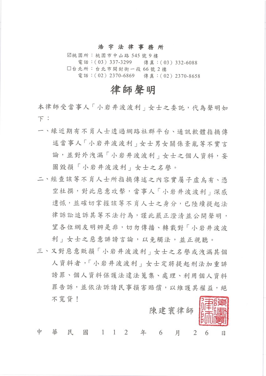 KPoboly's tweet photo. 猶豫很久，還是決定發這篇文

很抱歉，但在我現場看到、聽到，那些截圖跟錄音
都是我曾經在這個圈子結識的"朋友"
將我的私人資訊透漏給"假冒"是我親人的騷擾者

而這切些所謂的"朋友"
卻將我的私人資料全給了出去

沾沾自喜著以為得到什麼八卦
還想要進行"爆料" 

真的很令人心碎

文章留言處下收(1/3) https://t.co/kwlmfYg8d2