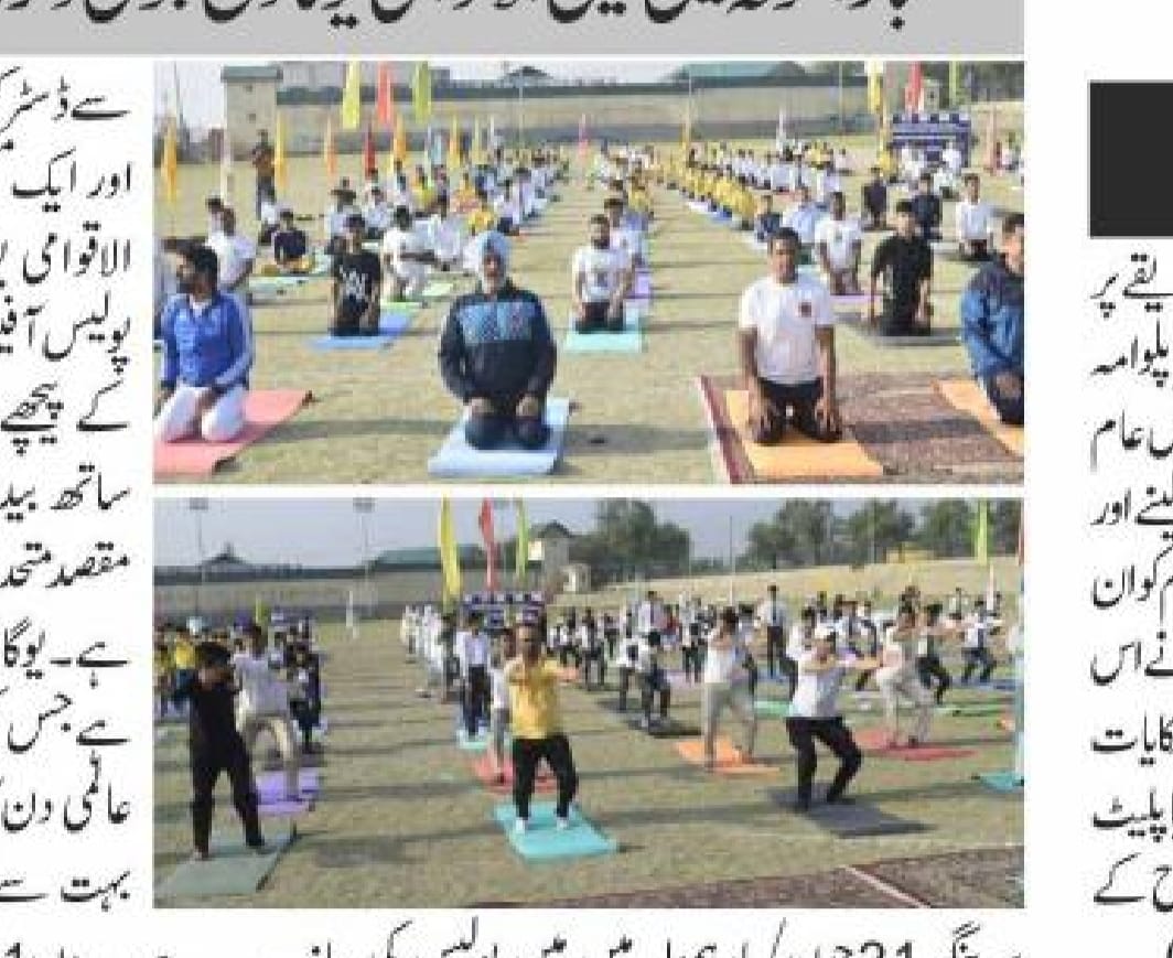 mybharatbudgam's tweet photo. Press Cutting of 9th International Yoga Day at JIC Stadium Budgam.
@Nyksindia @YASMinistry @NykBudgam https://t.co/2d37NYCRei