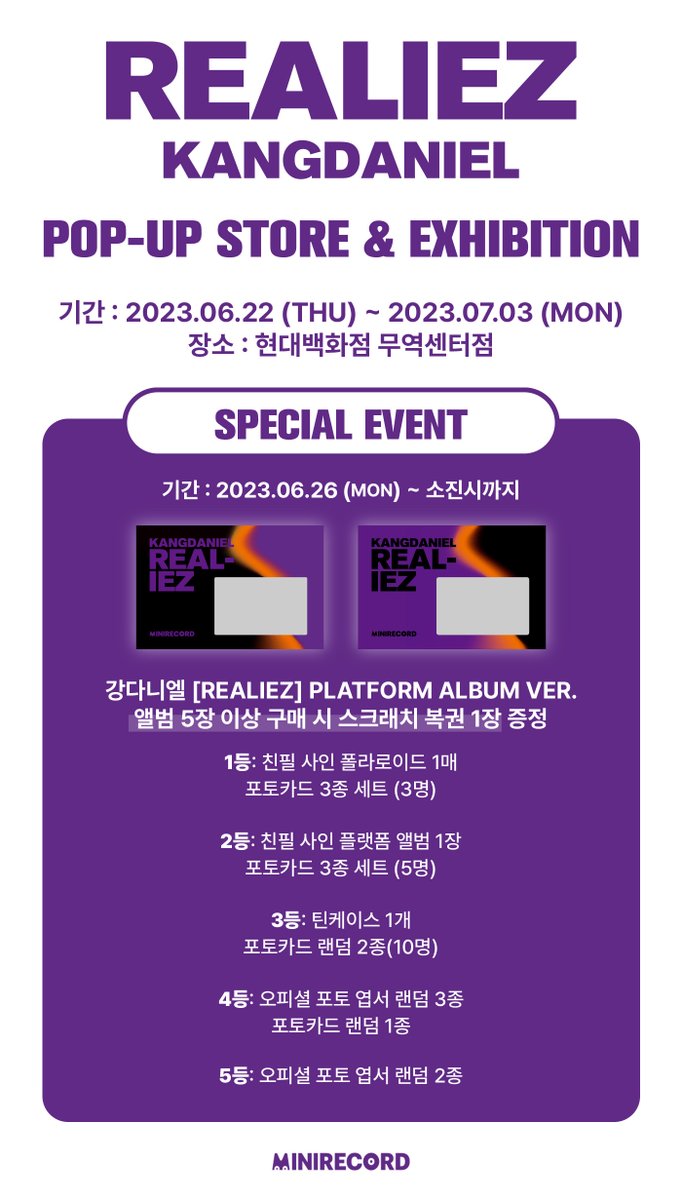 [📢]
#강다니엘 #KANGDANIEL
4th MINI ALBUM 'REALIEZ'
POP-UP STORE 

스크래치 복권 이벤트 안내
🗓️23.06.26 - 07.03

✔️앨범 5장 이상 구매 시 스크래치 복권 1장 증정

📍POP-UP STORE
현대백화점 무역센터점 2층
THE HYUNDAI TRADECENTER 2F

#REALIEZ #REALIEZ_POPUP
#미니레코드 #MINIRECORD