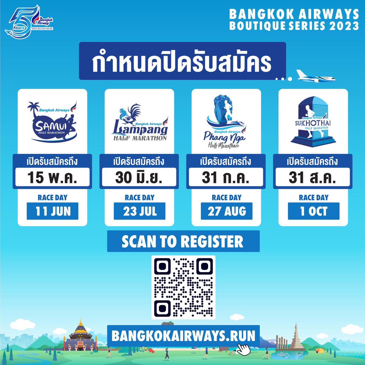 startalkent's tweet photo. “บางกอกแอร์เวย์ส” ชวน “นัททิว” ร่วมสร้างสีสันในเส้นทางวิ่งบูทีค ซีรีส์ “ลำปางฮาล์ฟ มาราธอน 2023”  สมัครได้แล้ววันนี้!! 

อ่านต่อ: https://t.co/kTvNXBHF71

#นัททิวไผ่งาม https://t.co/ZG5BBIokR1