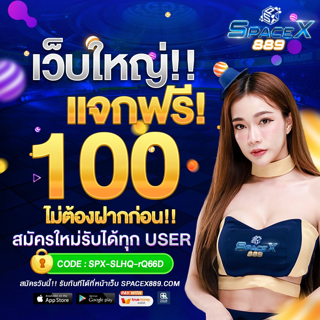 FREE16889's tweet photo. 📢เปิดตัวค่ายใหม่ #เครดิตฟรี  1OO.-    
✅จำนวน 20,000 ยูส ✅
💎รับได้ 24 ชม. แจกทุกยูส 💎
คลิ๊กรับ👉 https://t.co/Pc0z7PmpKi
#เครดิตฟรี #เครดิตฟรีไม่ต้องฝ��ก #เครดิตฟรีล่าสุด https://t.co/8HeKWCcoKS